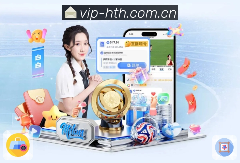 内容更新与安全认证展示